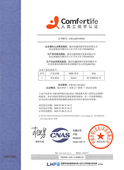 (li)ЧW(xu)J(rn)C